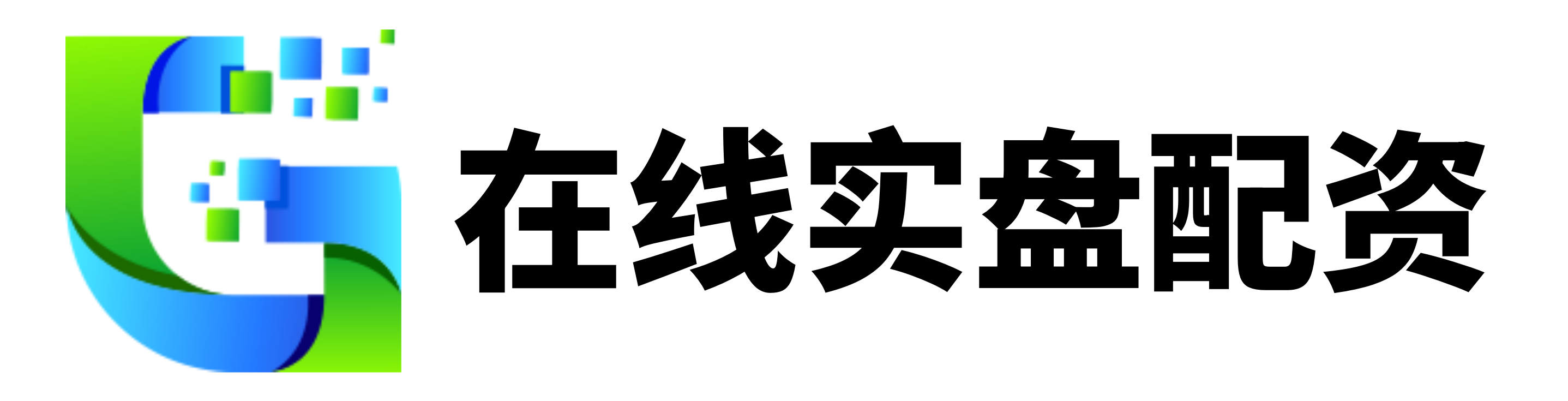 美港通配资
